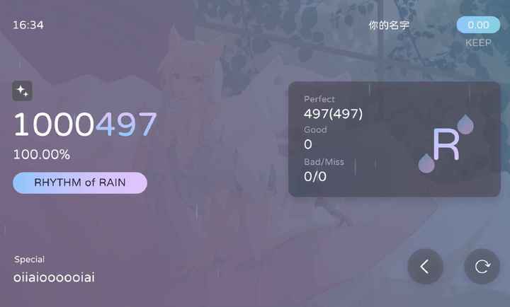 Milthm测试版图4