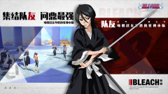 境界斩魂之刃金币版图3