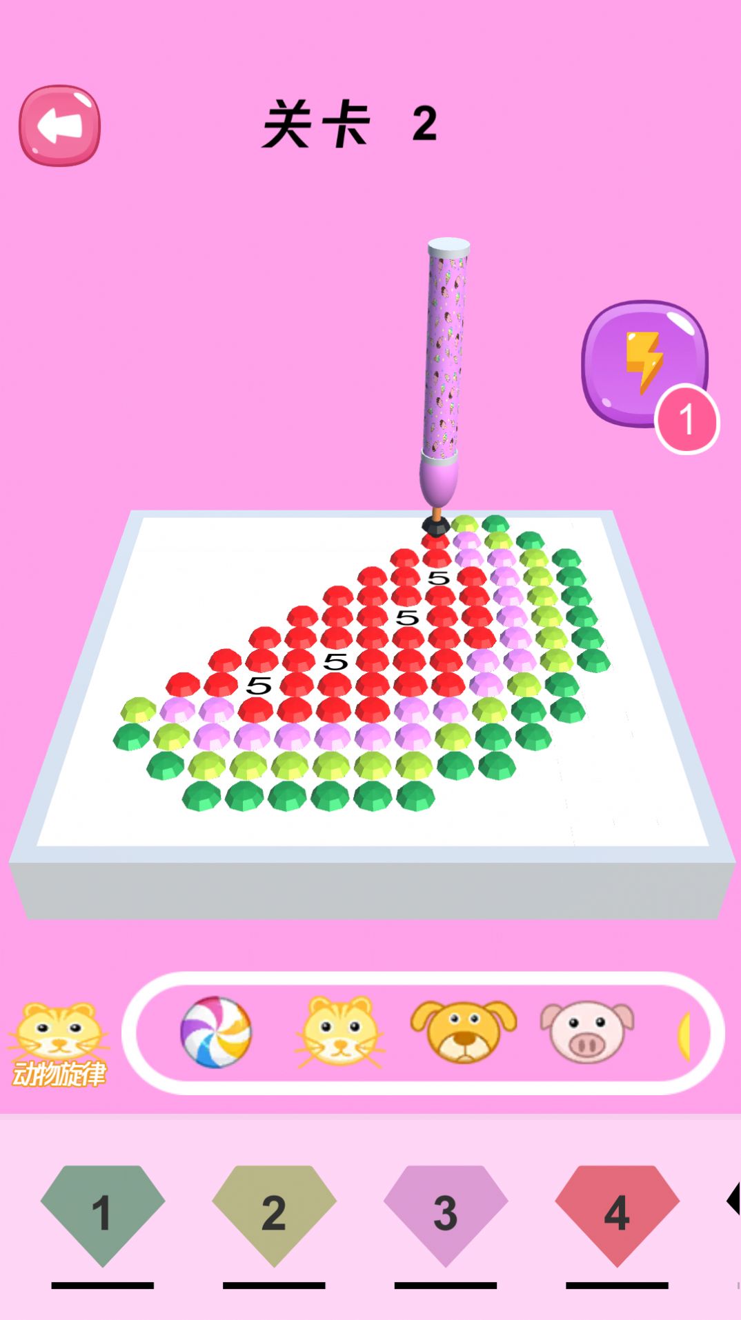 公主钻石画手机版(3)