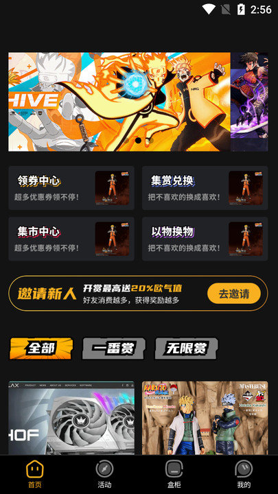 欧优一番图4