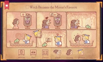 故事讲述者国际服图3