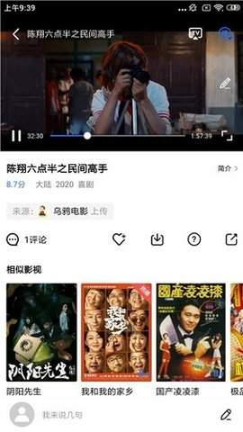 行星视频app官方版