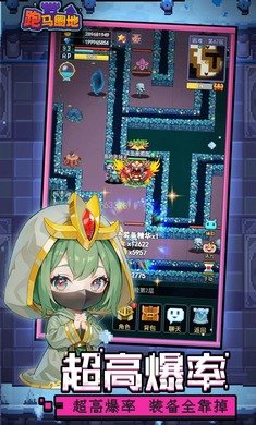 跑马圈地最新版图2