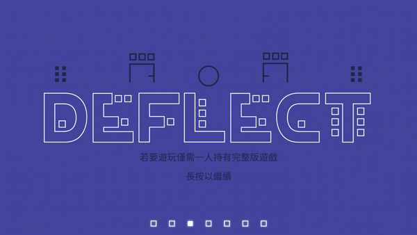 双人联机对战(DUAL)(3)