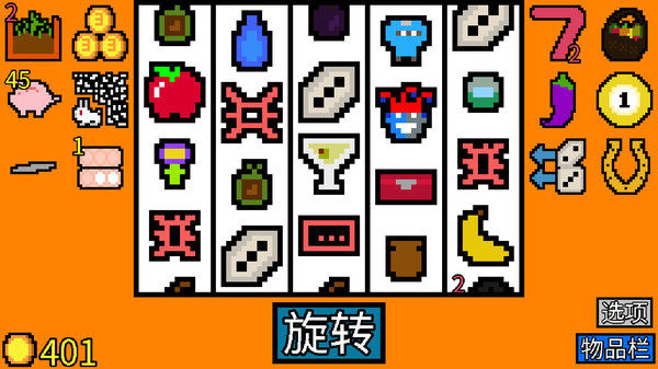 幸运房东手机版(2)