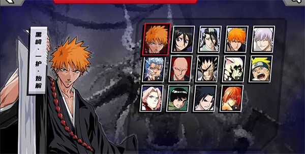 真死神VS火影绊2025最新版(2)