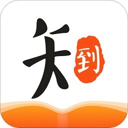 知到安卓版