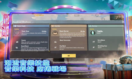 地铁逃生画质助手超广角免费版图2