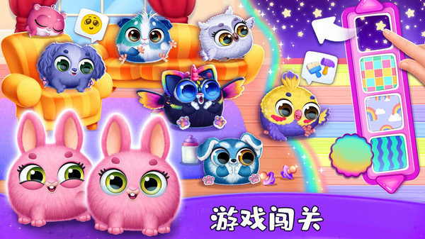 宠物养成日记2图2