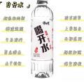 地铁逃生白开水3.9国体直装免费版