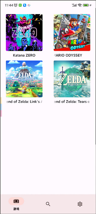 柚子模拟器手机版(附使用方法)(3)