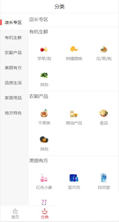 mnsc万喜商城app官方手机版 v1.0.2(2)