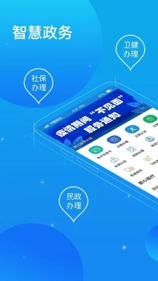看看办官方手机版app v0.6.6(1)