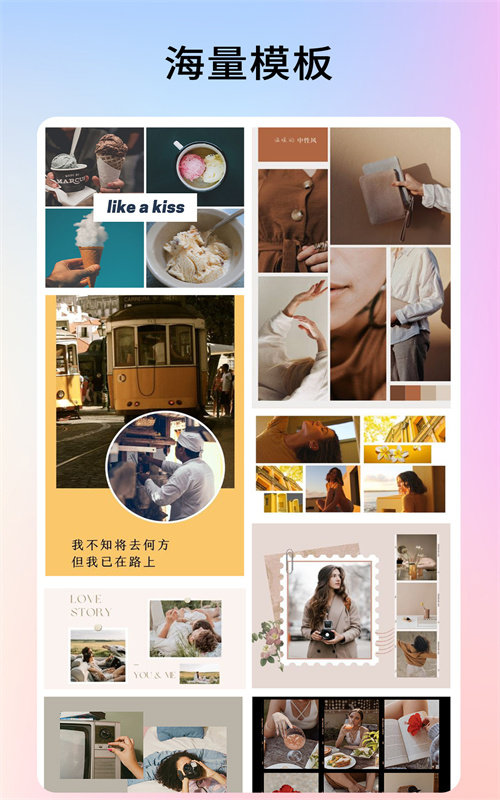 美拼润茹版app图2