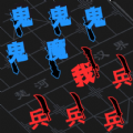 汉字战争模拟器正版