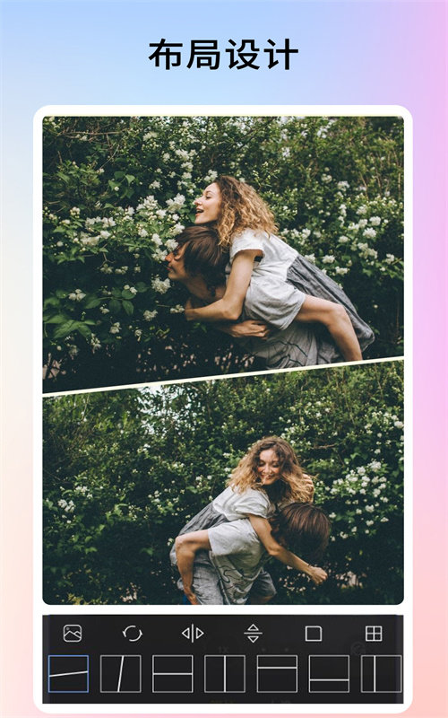 美拼润茹版app图3