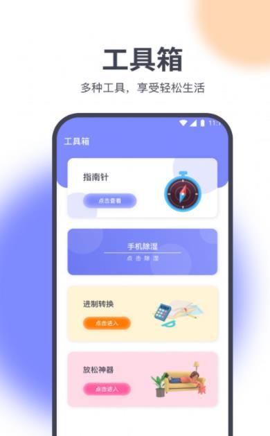 星辰网络精灵图1