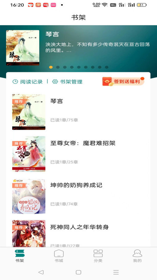 文锦图1