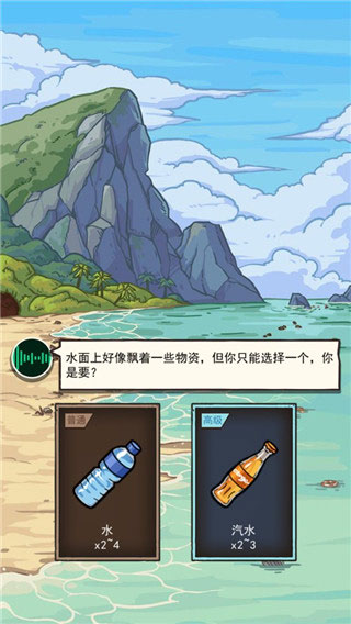 荒岛的王钻石(1)