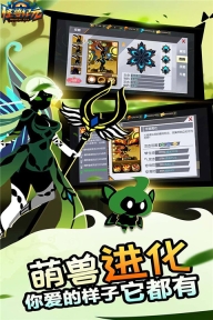 怪兽纪元九游版(3)