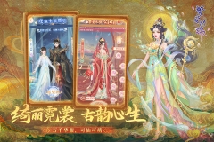 繁花似锦2025最新版(2)