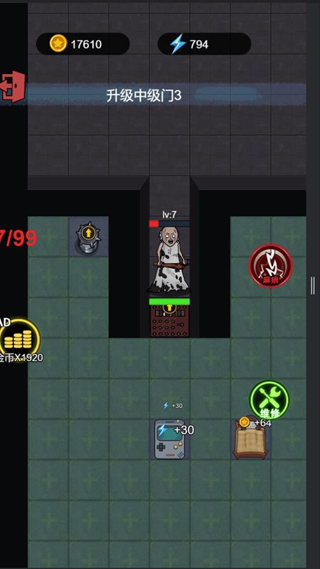 躺平没烦恼游戏安卓版(2)