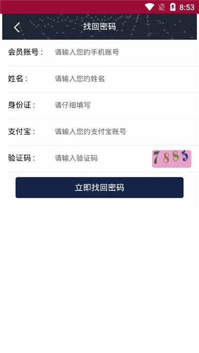 GHBB环保天下app官方手机版 v1.0.0(1)