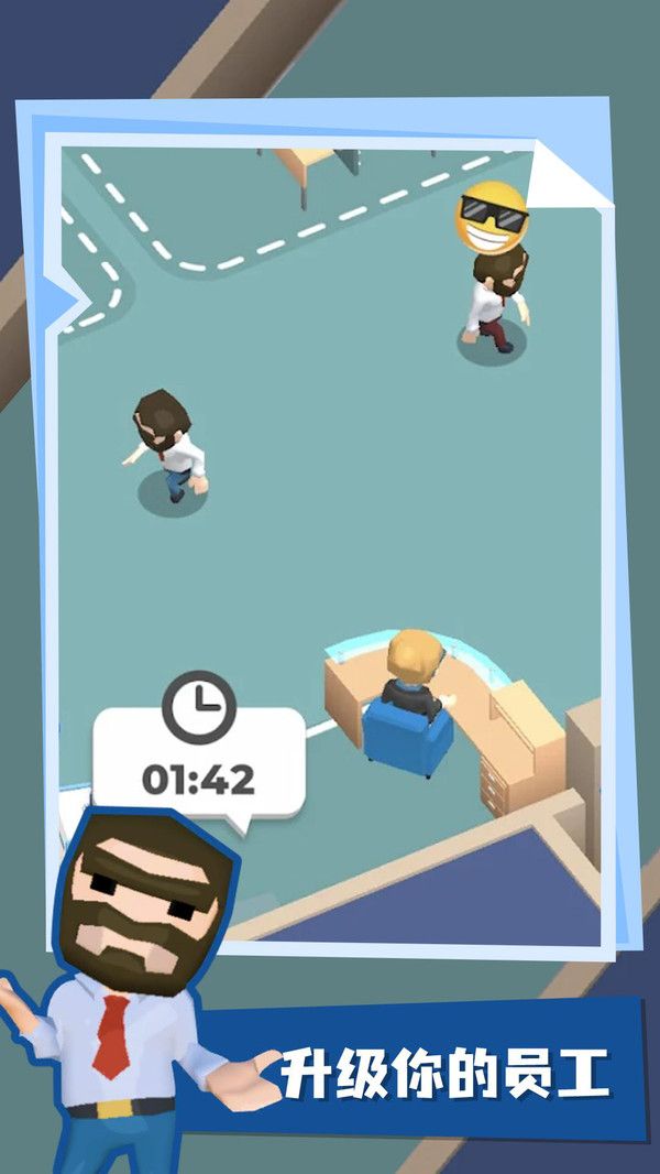 我的银行帝国游戏最新版图2