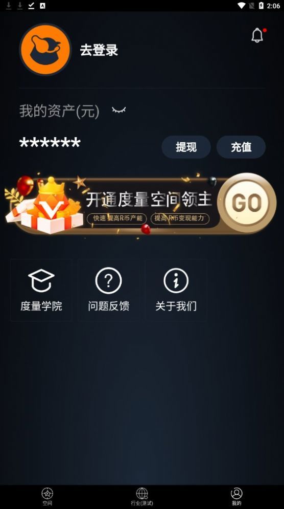 度量空间首码任务图3