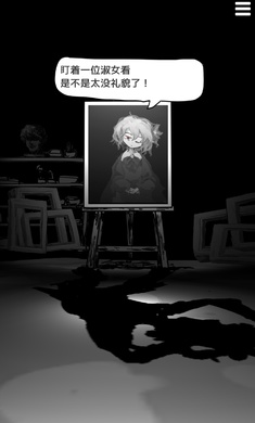 末路调色板中文版(2)