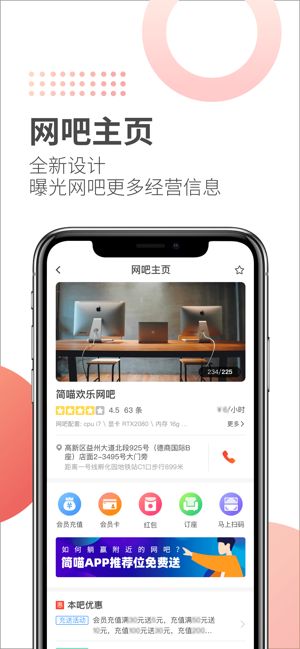 简喵官方优惠券app最新版 v5.22.1(1)