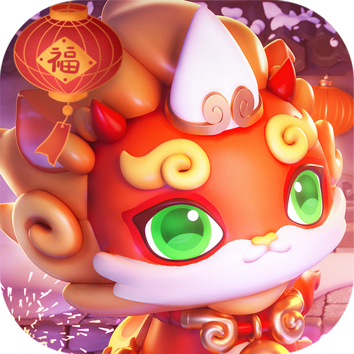 全民泡泡超人礼包版