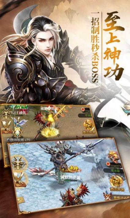 斩龙之修仙外传手游官方安卓版 (3)