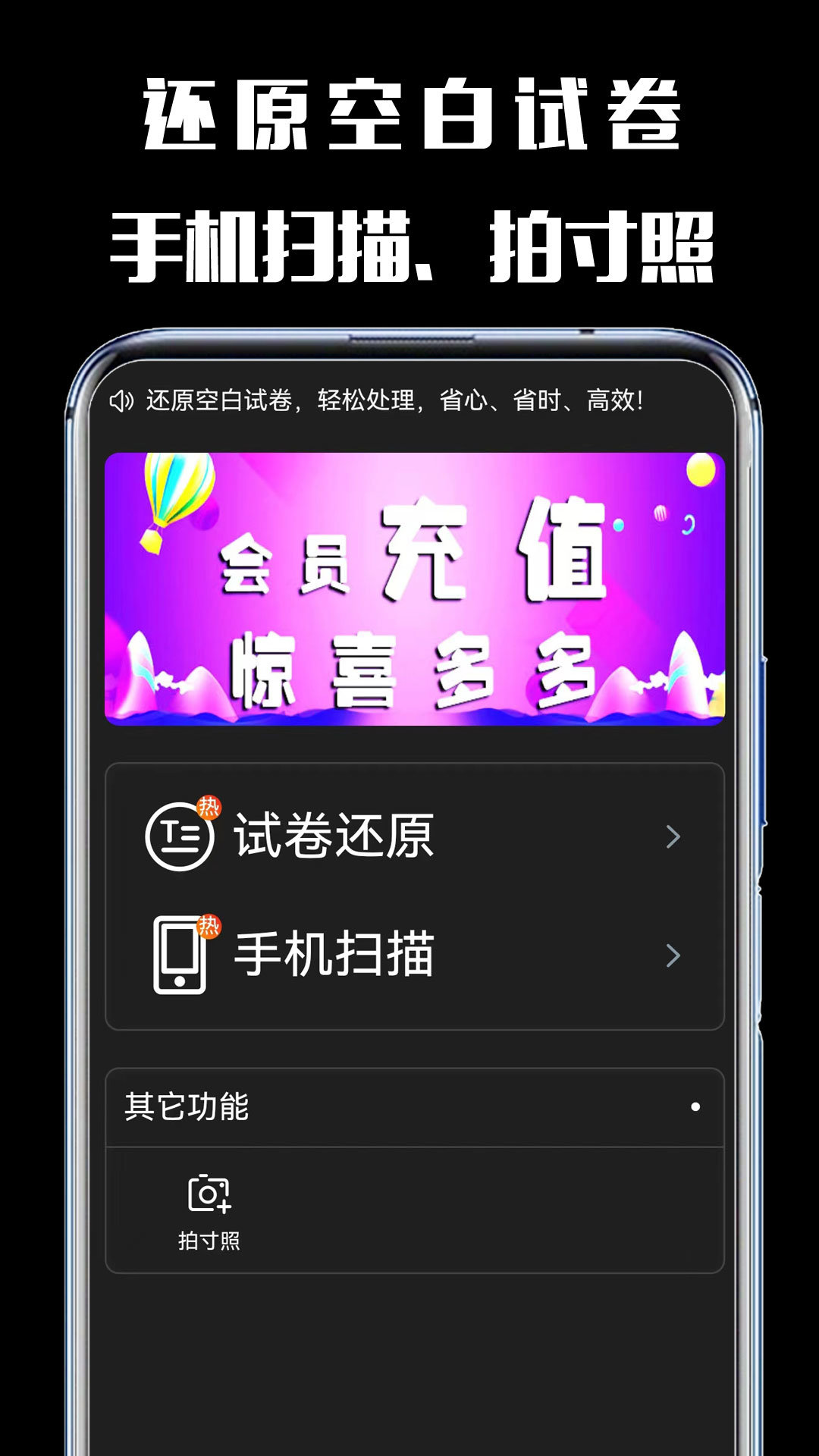 嘿试卷图2
