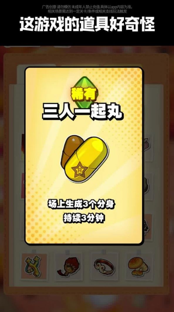 切菜狂人内置菜单最新版 v1.0.1(3)