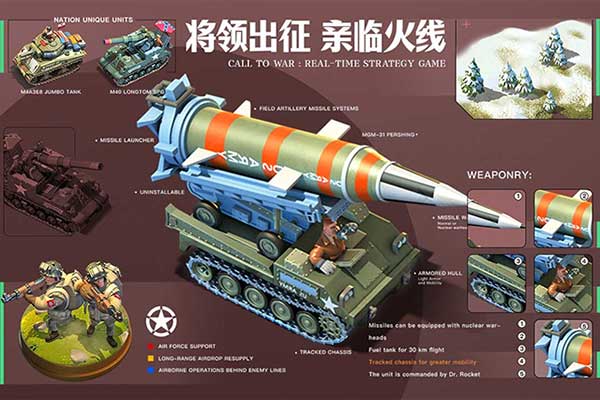 我的战争汉化正版(2)