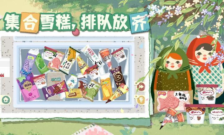 超级收纳馆2测试版图1