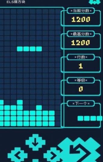 ELS摆方块游戏手机版(2)