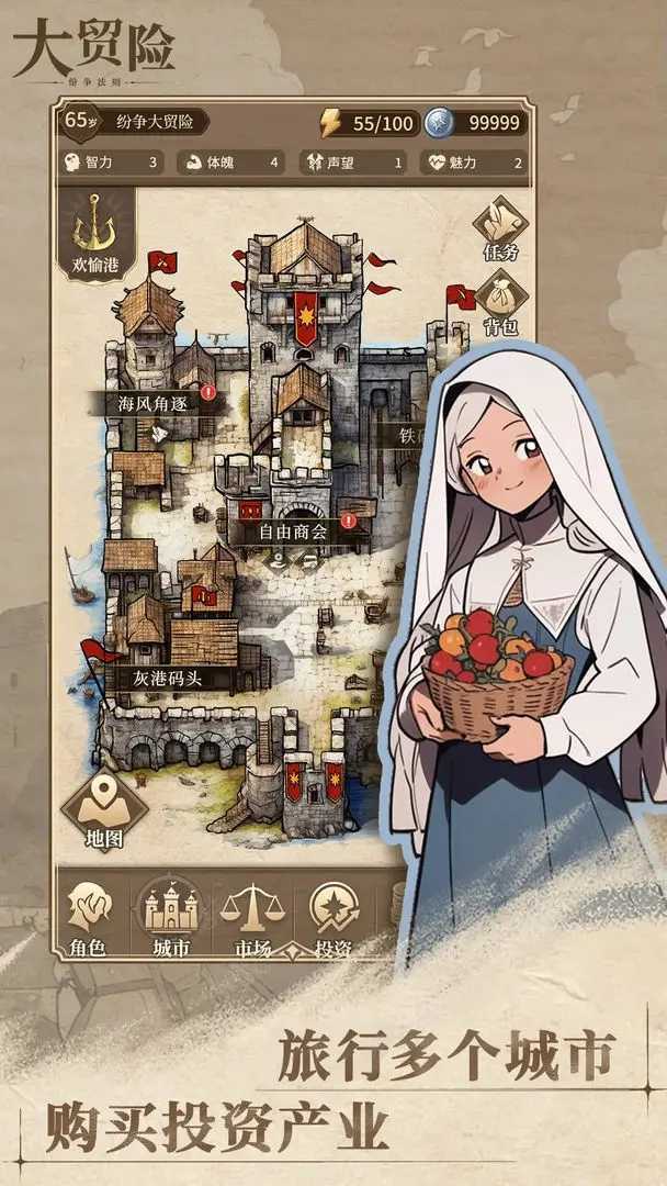 纷争法则大贸险图4