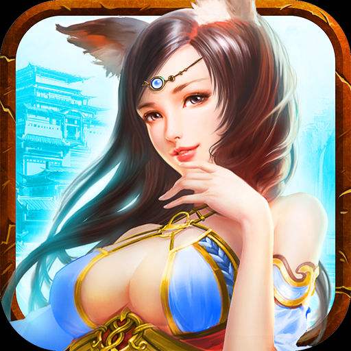 桃色三国志(暂未上线)