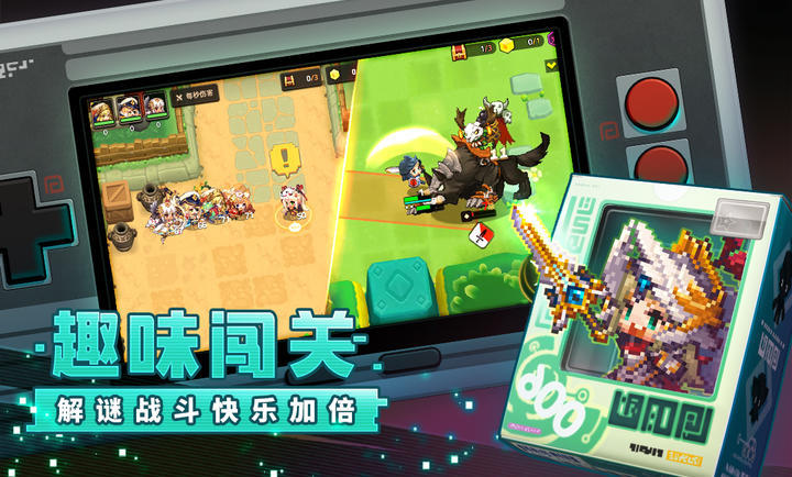 坎特伯雷公主与骑士唤醒冠军之剑的奇幻冒险图1