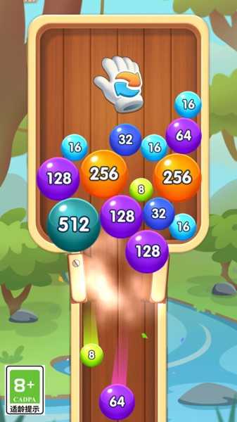 合并球2025红包版图4