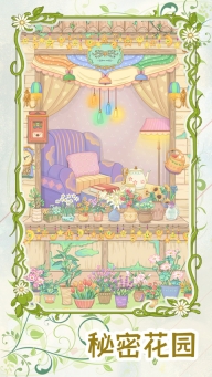 代号蝶最新版(1)