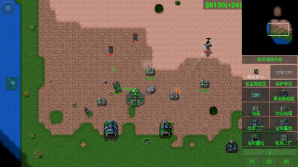 铁锈战争1.15正式版(1)