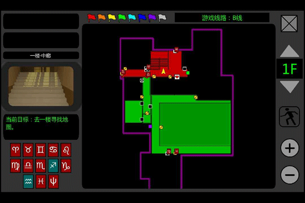 泞之翼1手机版(3)