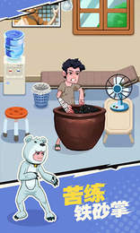 我不是废材内置菜单(2)