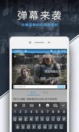 美剧天堂app官方版