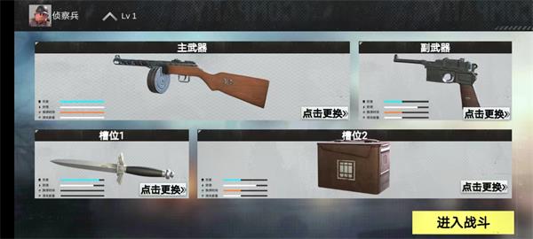 战场前线西线(5)