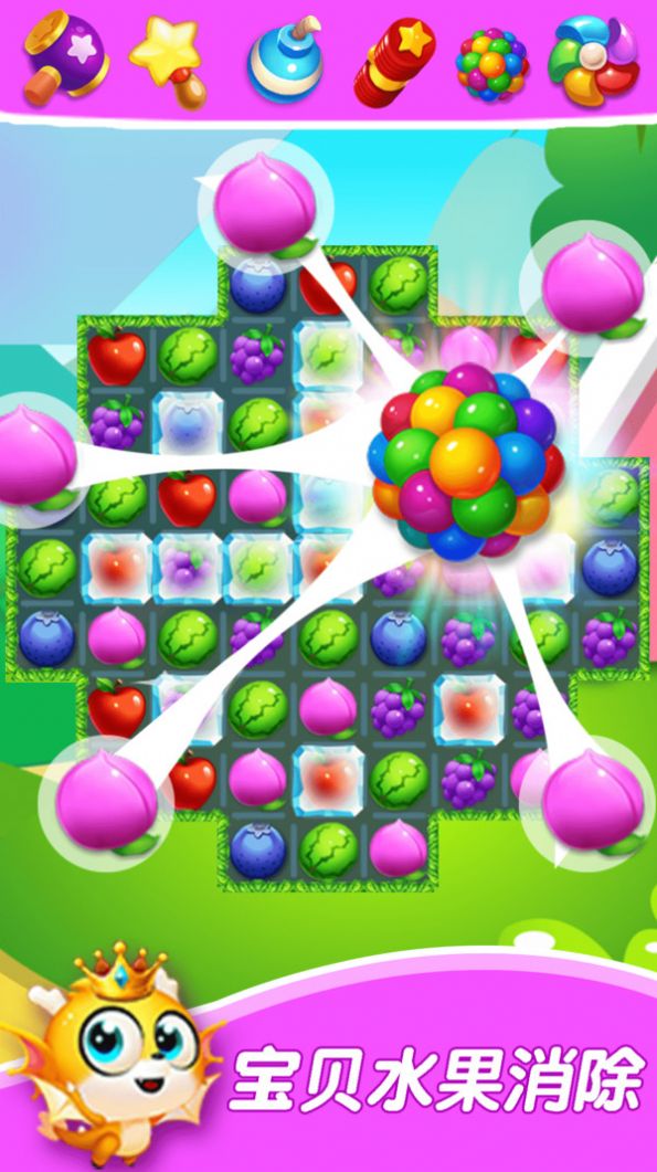 Juicy Splash游戏图2