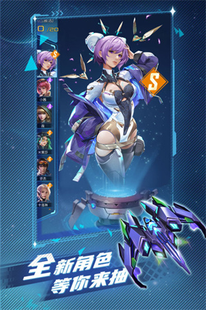 逆空使命无限内购图2